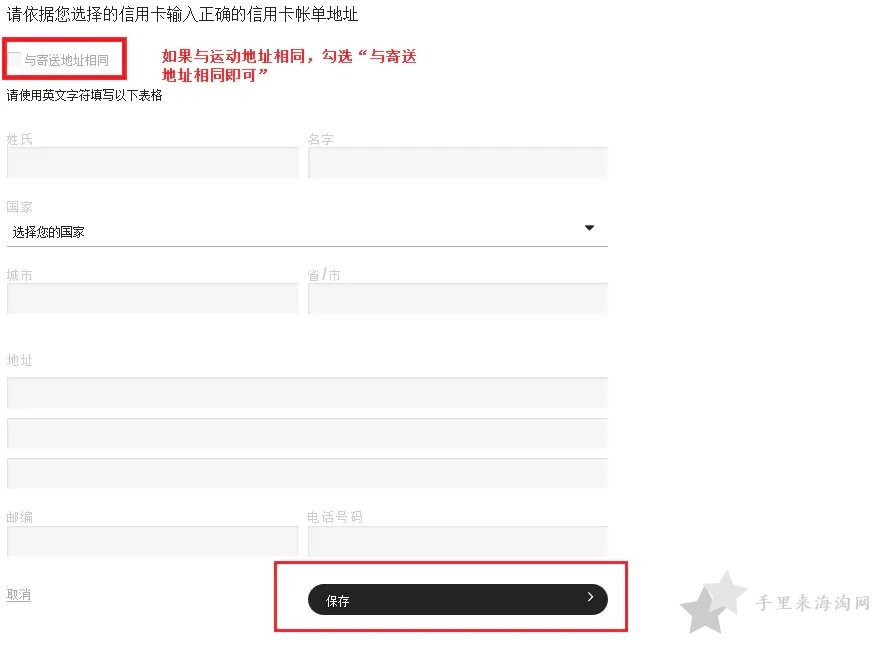 102.webp.jpg Farfetch海淘攻略_发发奇官网中文版购物教程17