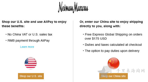 美国尼曼Neiman Marcus海淘攻略(支付宝+直邮中国+ShopRunner)1