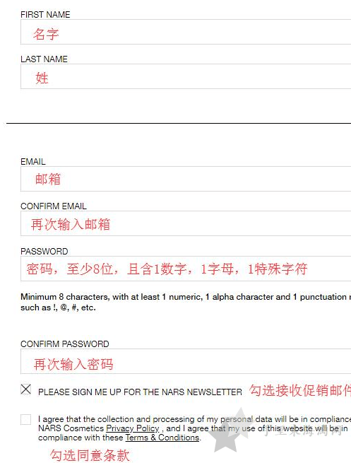 2.png Nars美国官网购买流程海淘攻略1