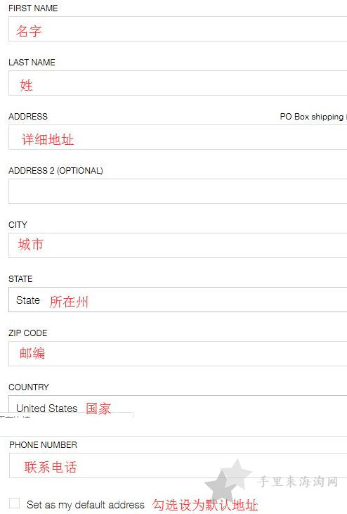 6.png Nars美国官网购买流程海淘攻略5