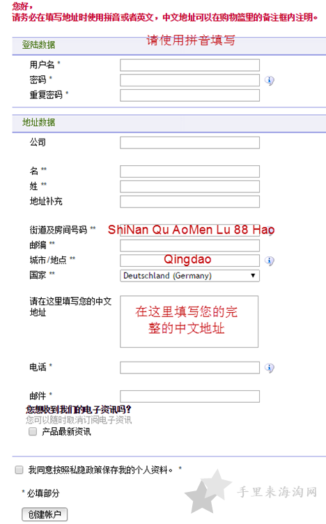 kidsroom-3 德国Kidsroom官网直邮购买安全座椅海淘攻略3