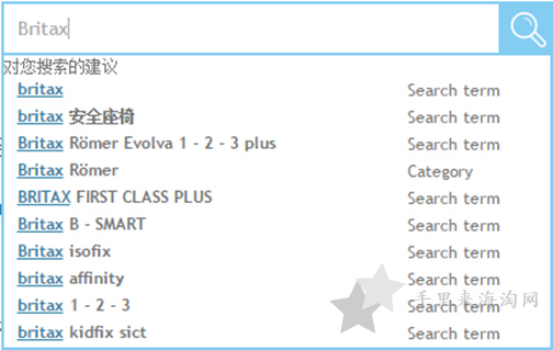 kidsroom-6 德国Kidsroom官网直邮购买安全座椅海淘攻略5