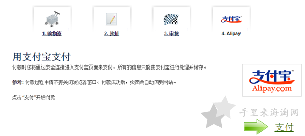 kidsroom-11 德国Kidsroom官网直邮购买安全座椅海淘攻略10