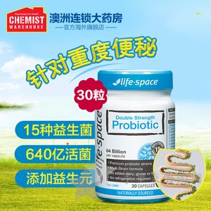 澳洲CW大药房靠谱吗