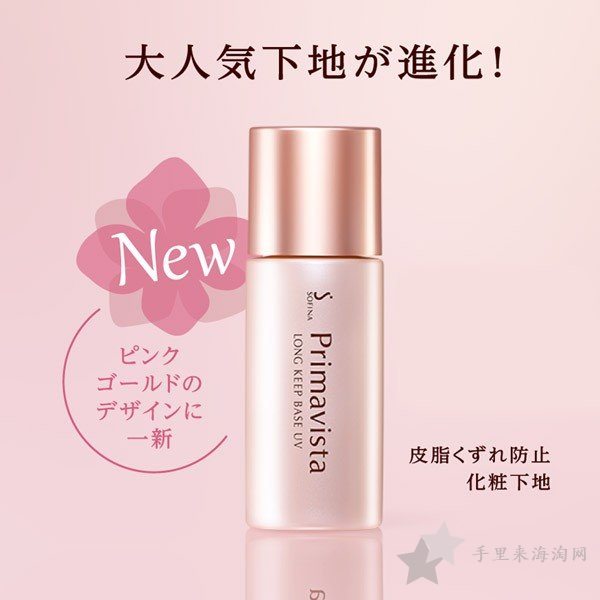2019年夏季日本cosme大赏排行榜美妆必买推荐！0