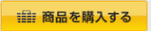 日本药妆店肯高Kenko官网下单海淘攻略