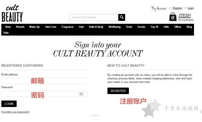 3.png Cult Beauty海淘攻略:英国Cult Beauty官网下单购买流程2