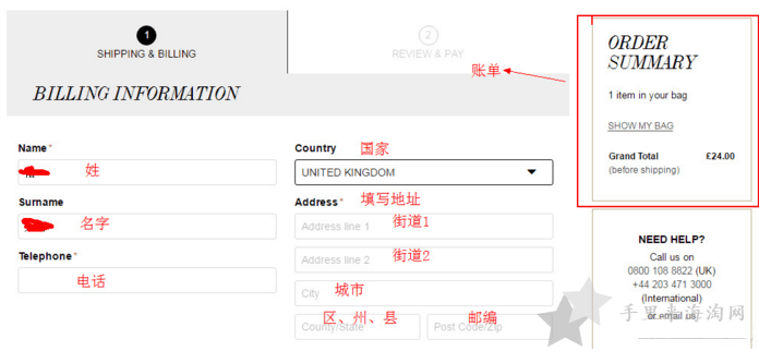 8.png Cult Beauty海淘攻略:英国Cult Beauty官网下单购买流程7