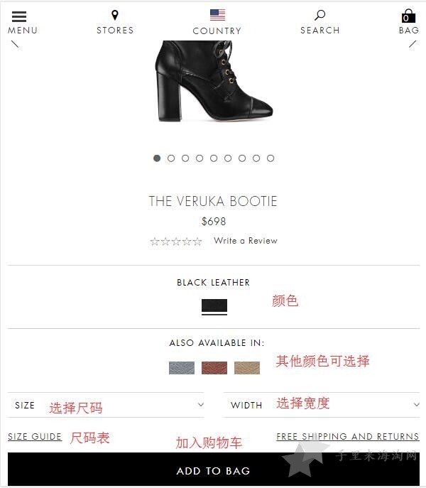 斯图尔特·韦茨曼Stuart Weitzman美国官网海淘攻略7