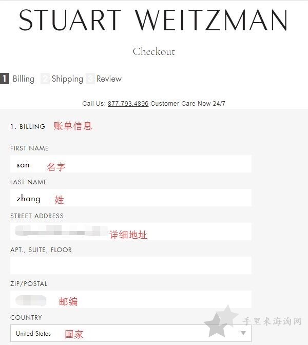斯图尔特·韦茨曼Stuart Weitzman美国官网海淘攻略10
