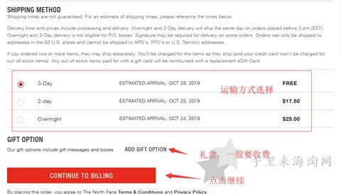 0c749bb2b2777462b21aa58fd2b0dc05.jpg 最新美国TNF/The North Face北面官网海淘攻略下单教程8