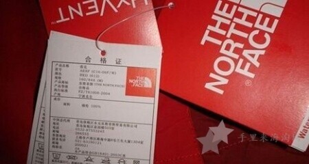 北面The North Face 羽绒服怎么辨别真假,户外衣服细节签别5