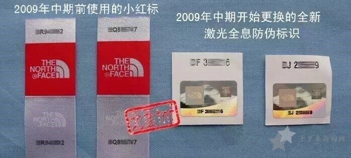 The North Face TNF北面(乐斯菲斯)真假辨别方法 名牌真假分辨方法 第5张 北面The North Face 羽绒服怎么辨别真假,户外衣服细节签别10