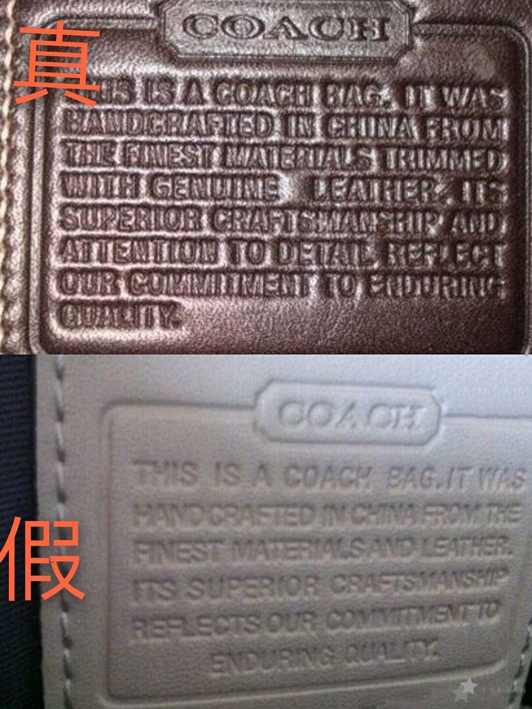 1070be62aebf422daf58b4861a3d7dab.jpeg Coach寇驰包包的真假对比图,真伪辨别10种方法9