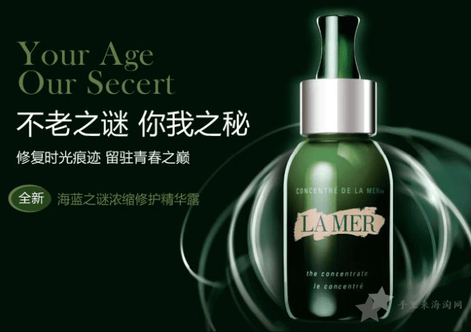 QQ截图20210110130355.png La Mer海蓝之谜美国官网新会员体系上线,积分怎么算?4