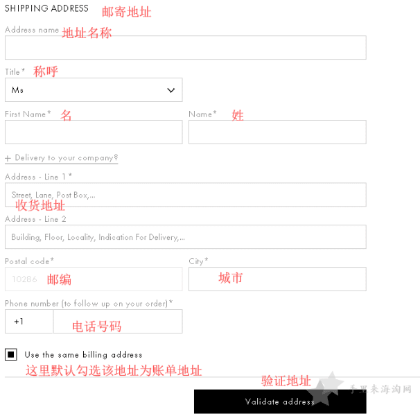 1570500798974273.png Kenzo美国官网海淘攻略下单流程步骤9