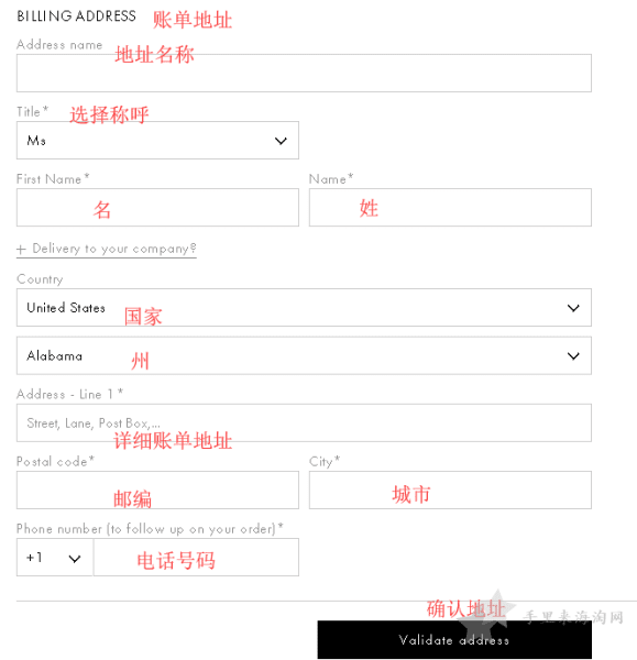 1570501597362132.png Kenzo美国官网海淘攻略下单流程步骤10