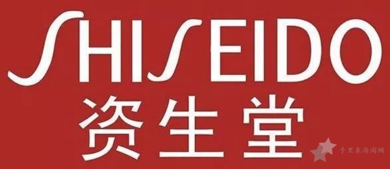 资生堂15个品牌39个系列大科普，资生堂护肤品系列价格