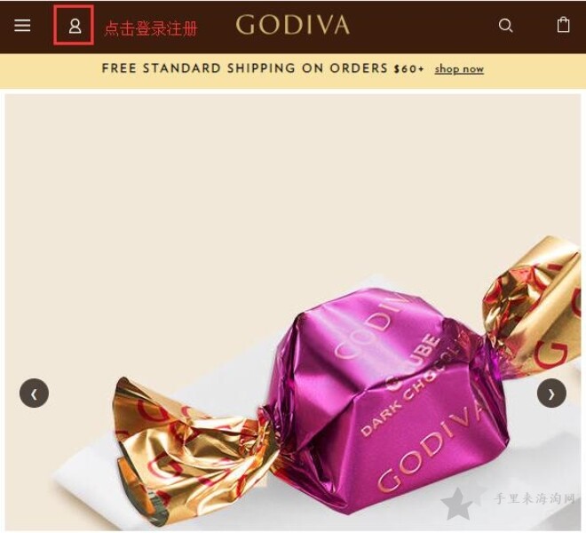 Godiva歌帝梵海淘攻略 歌帝梵Godiva美国海淘攻略入门教程1