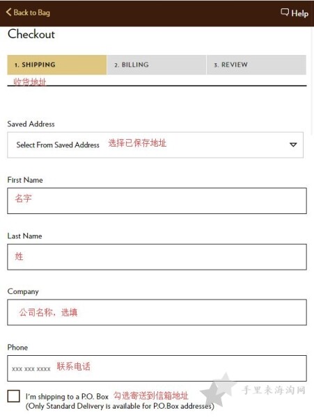Godiva歌帝梵海淘攻略 歌帝梵Godiva美国海淘攻略入门教程10