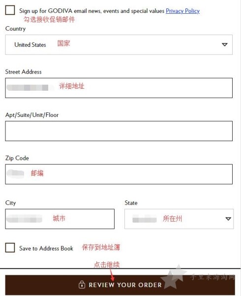 Godiva歌帝梵海淘攻略 歌帝梵Godiva美国海淘攻略入门教程15