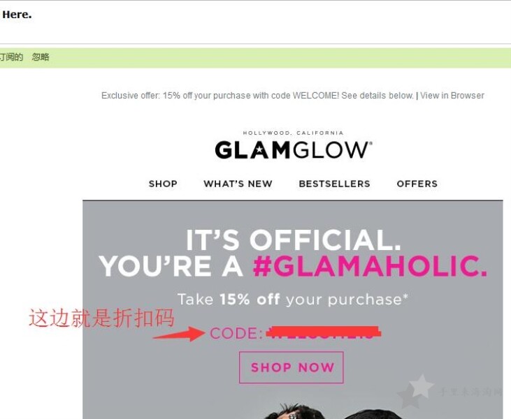 20180412135947_791.jpg Glamglow格莱魅美国官网海淘攻略发光面膜下单教程1
