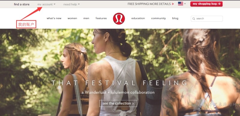 1.jpg 瑜伽服露露柠檬Lululemon美国网站海淘攻略教程0