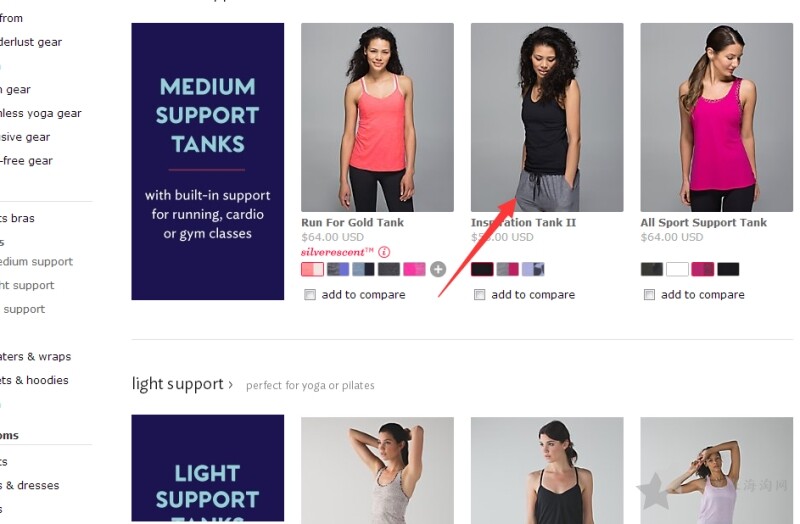 5.jpg 瑜伽服露露柠檬Lululemon美国网站海淘攻略教程4