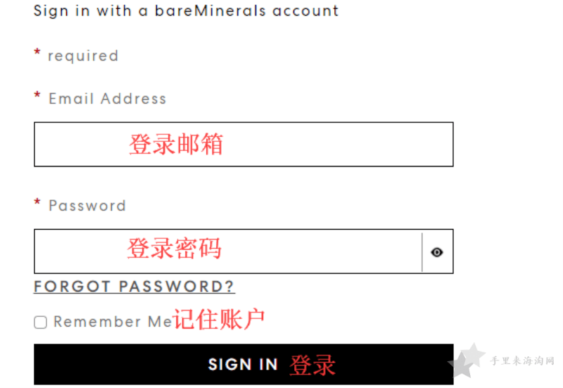 Bareminerals美国官网海淘攻略下单教程3