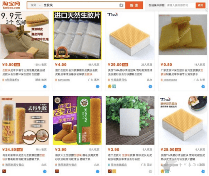 TImberland大黄靴如何清洁 TImberland大黄靴的打理保养方法 TImberland大黄靴如何清洁,TImberland大黄靴保养步骤0