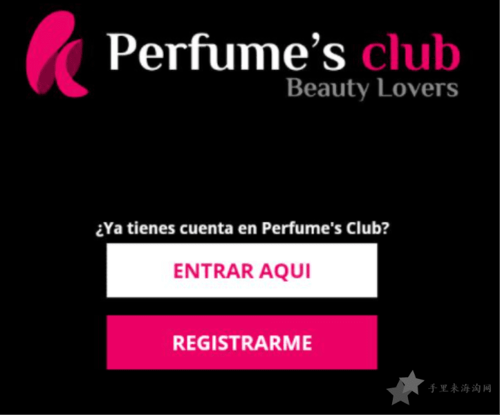 perfumesclub靠谱吗？perfumesclub中文官网是正品吗