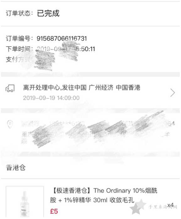 Feelunique香港仓直邮会被海关扣吗,Feelunique海淘包税是真吗？3