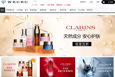 俄罗斯Wruru中文购物网站海淘攻略 俄罗斯Wruru官网海淘攻略中文版下单教程7