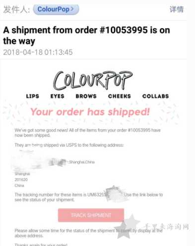colourpop官网直邮收税吗,colourpop被税了怎么办？