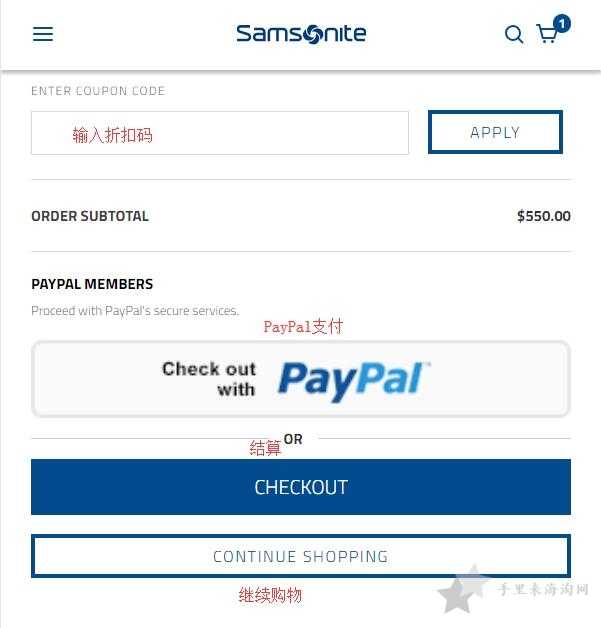 Samsonite海淘攻略:Samsonite新秀丽美国官网下单教程4