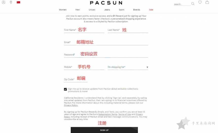 1.jpg PacSun海淘攻略:PacSun美国官网注册购买教程2