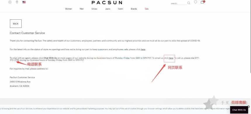 8.jpg PacSun海淘攻略:PacSun美国官网注册购买教程9