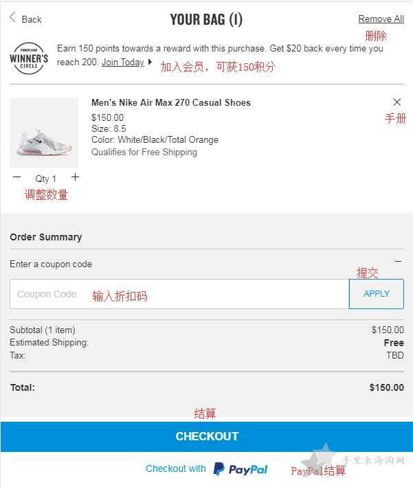Finishline海淘攻略 Finishline海淘攻略: Finishline美国官网购物下单教程5