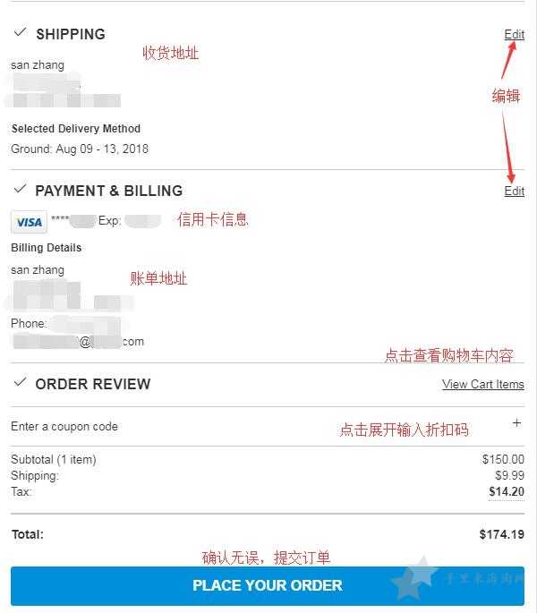 Finishline海淘攻略 Finishline海淘攻略: Finishline美国官网购物下单教程8