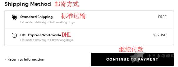 Casetify海淘下单攻略 Casetify官网购买下单教程,Casetify官网海淘攻略9