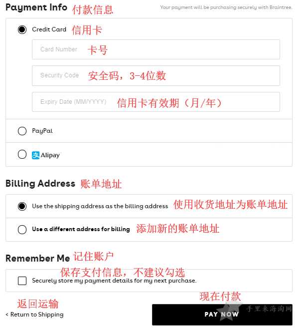 Casetify海淘下单攻略 Casetify官网购买下单教程,Casetify官网海淘攻略10