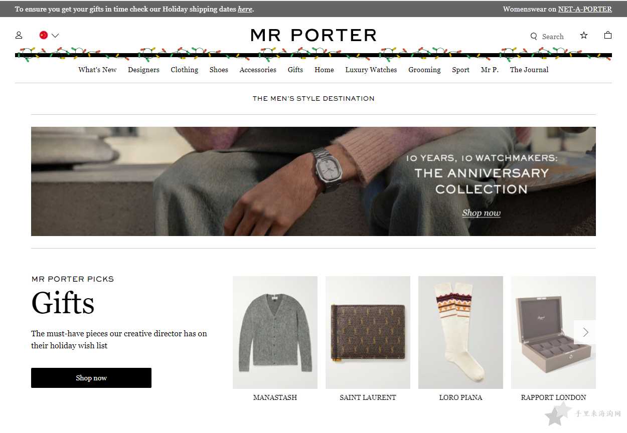 QQ截图20211214204729.png MR PORTER海淘攻略,MR PORTER官网下单教程12