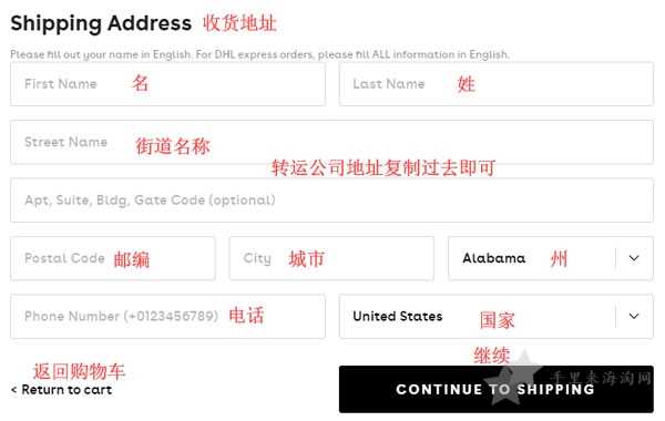 Casetify官网下单地址怎么填写