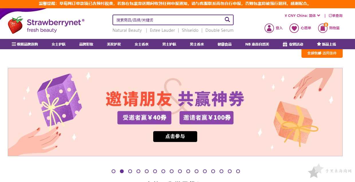 香港代购网站推荐,正规的香港海淘代购网站有哪些