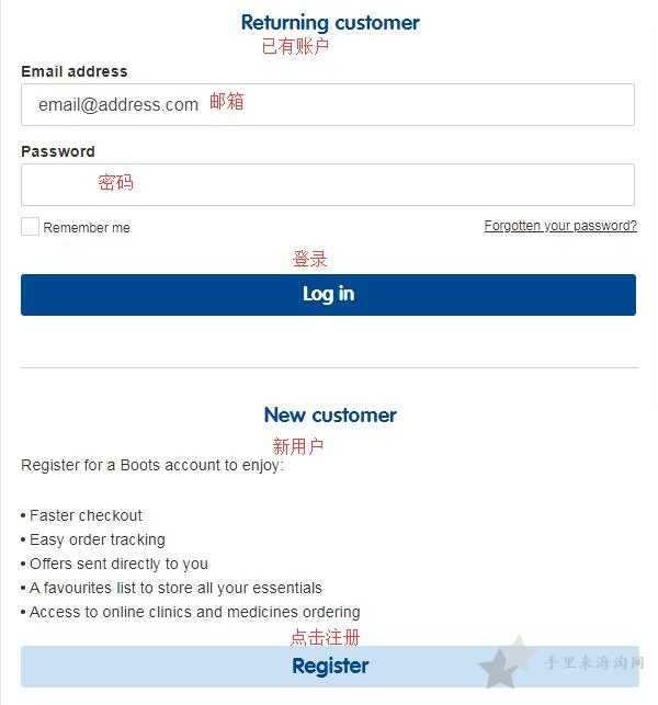 Boots英国官网怎么注册下单购物?Boots官网海淘攻略教程3