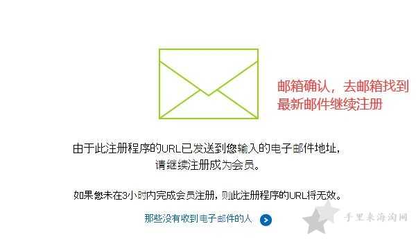 Nissen海淘攻略(2021年最新) Nissen海淘攻略:Nissen日本官网直邮中国购物教程4