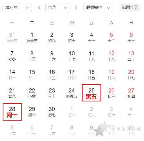 20221021155612_25.jpg 2022年Nars美国官网黑五折扣促销时间,优惠力度2