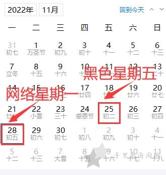 Colourpop美国官网黑五折扣,打折力度+促销时间