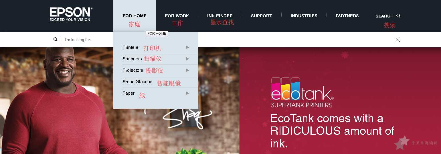 1575968675556402.png Epson美国官网海淘攻略:爱普生官网打印机下单转运教程4