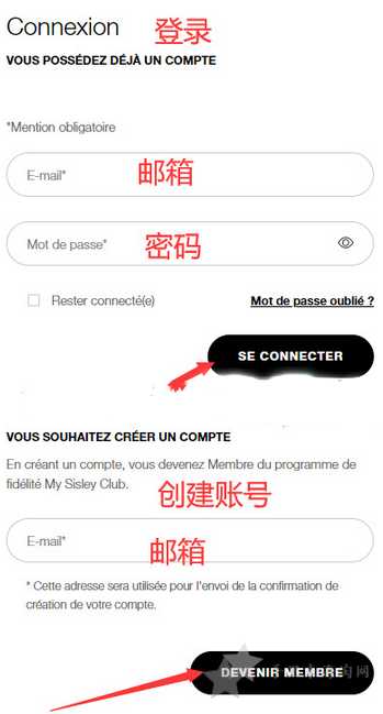 2.png Sisley希思黎美国官网护肤品海淘下单教程1